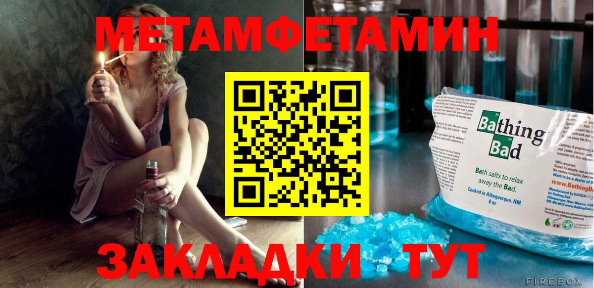 Амфетамин VHQ  omg вход  даркнет официальный сайт  Вход с VPN  АМФ  Борисоглебск 
