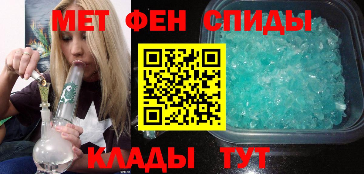 АМФ Premium Борисоглебск