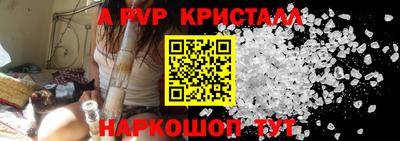 соль ск Долгопрудный