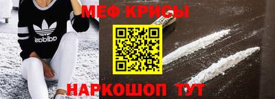 а пвп мука Дмитров