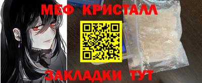 а пвп мука Дмитров