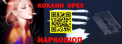 а пвп мука Дмитров