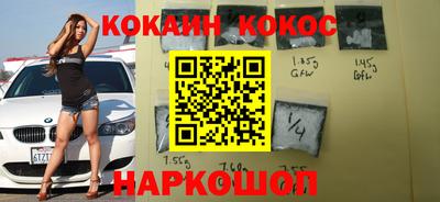 соль ск Долгопрудный