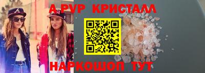 соль ск Долгопрудный