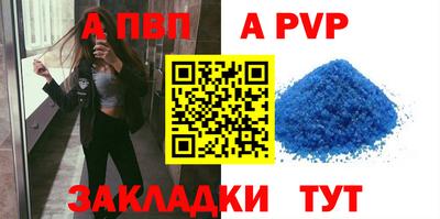 а пвп мука Дмитров