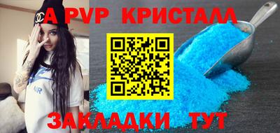 а пвп мука Дмитров