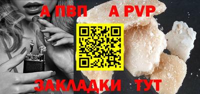 а пвп мука Дмитров