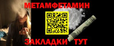 соль ск Долгопрудный