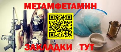 стаф Железногорск