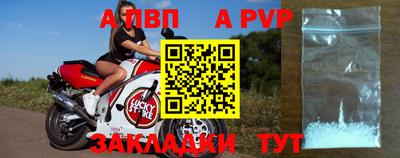 а пвп мука Дмитров
