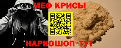 а пвп мука Дмитров