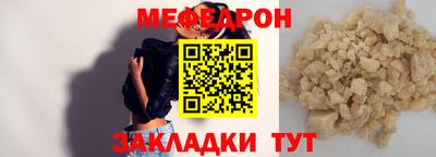 соль ск Долгопрудный