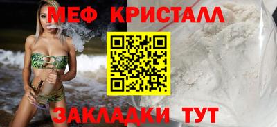 соль ск Долгопрудный