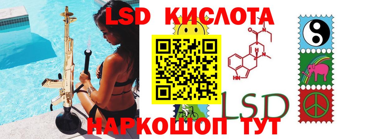 Лсд 25 экстази ecstasy Борисоглебск