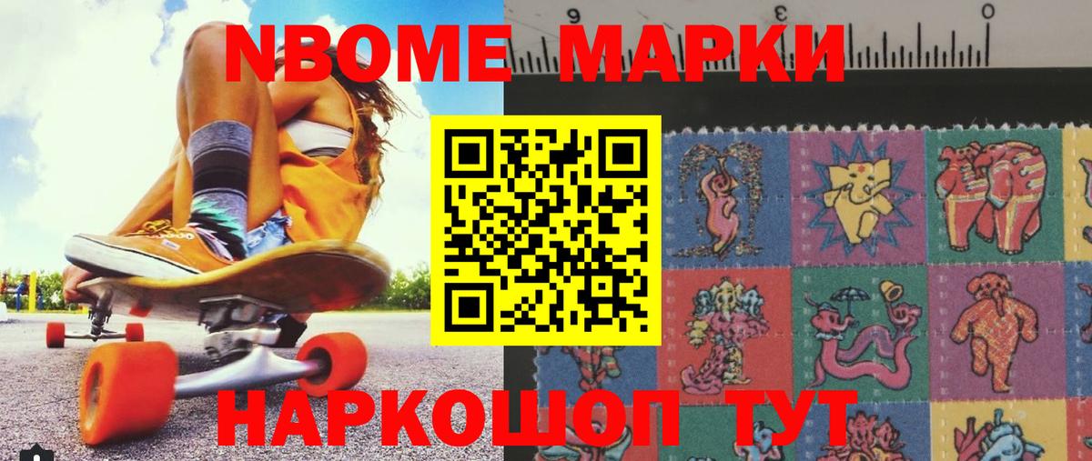 Борисоглебск  ЛСД экстази ecstasy  Вход с VPN  LSD-25 экстази кислота 