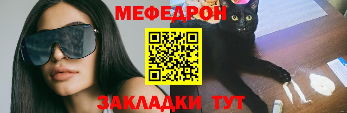 ЭКСТАЗИ  Борисоглебск  Канабис  КОКАИН  A PVP СОЛЬ   Вход с VPN  Меф МЯУ МЯУ   ГАШ 