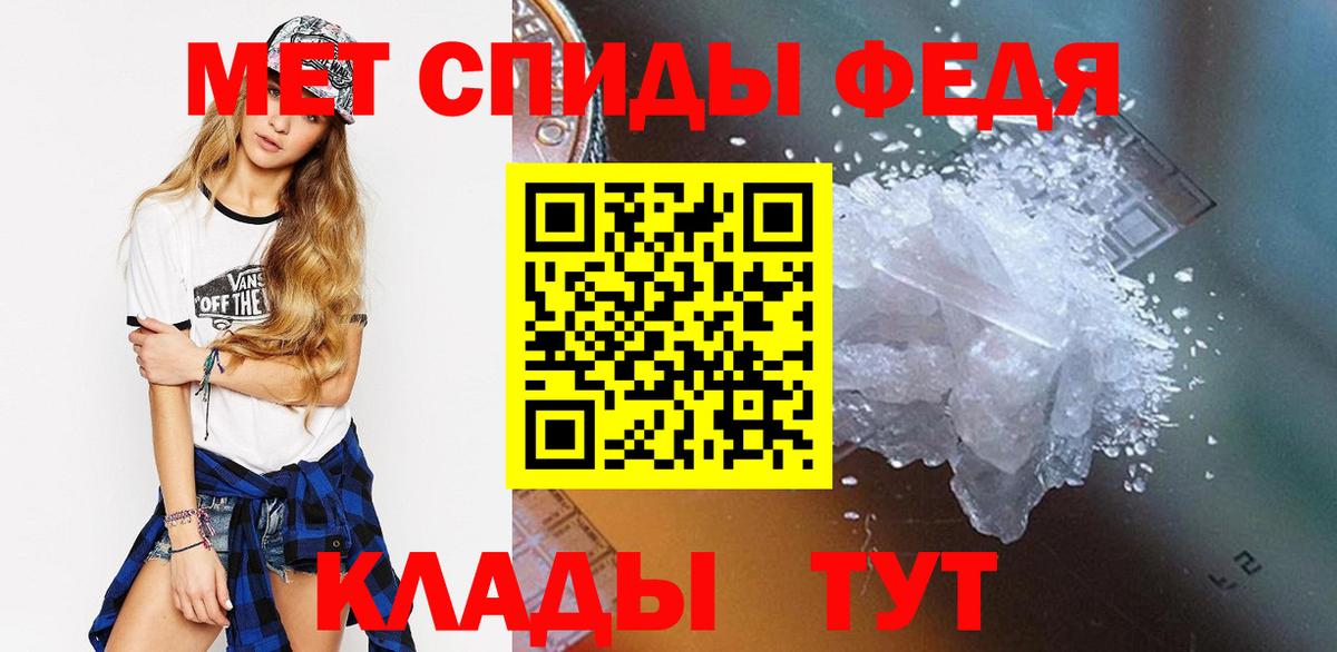 Борисоглебск  МЕТАМФЕТАМИН кристалл  МЕТАМФЕТАМИН кристалл  Вход с VPN 