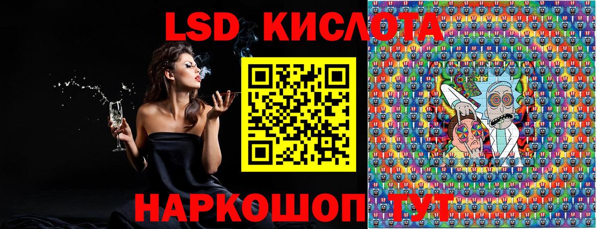 Марки NBOMe 1500мкг Борисоглебск