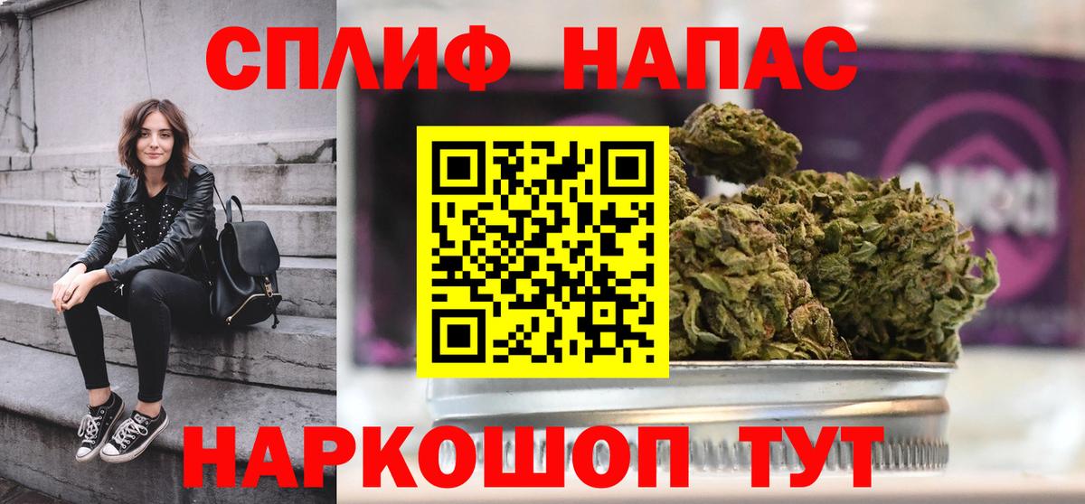 Конопля сатива  Вход с VPN  Бошки марихуана марихуана  Борисоглебск  МАРИХУАНА THC 21% 